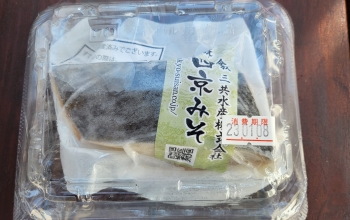シアワセ気分?進化系自動販売機?