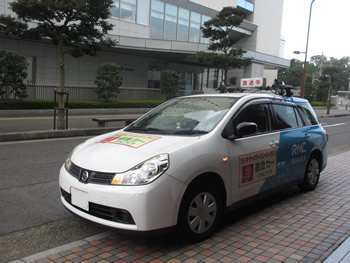 募金カーの出発式1