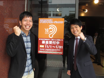 募金カーの出発式6