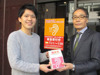 募金カーの出発式4