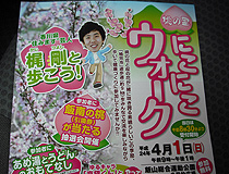 2012033003.jpg