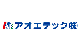アオエテック