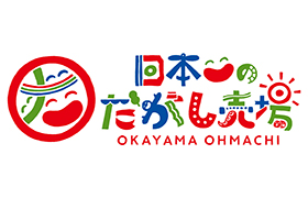 日本一のだがし売場