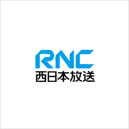 Rnc西日本放送