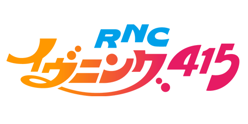 RNCイヴニング415