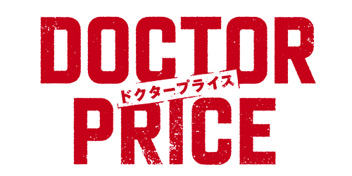 DOCTR　PRICE