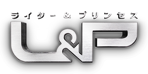 L＆P ライター＆プリンセス