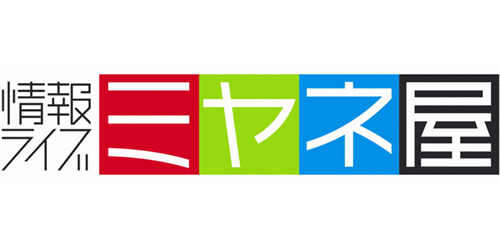 情報ライブ ミヤネ屋