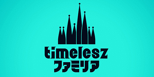 timelesz ファミリア