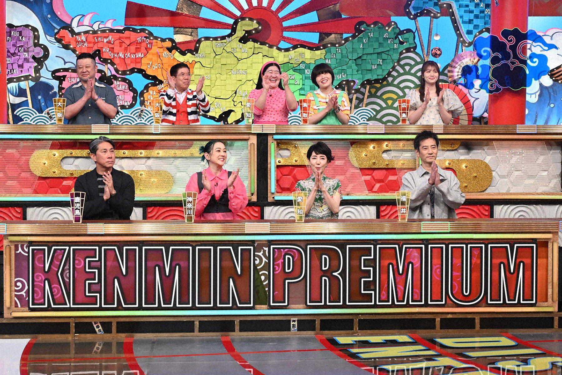 秘密のケンミンSHOW極