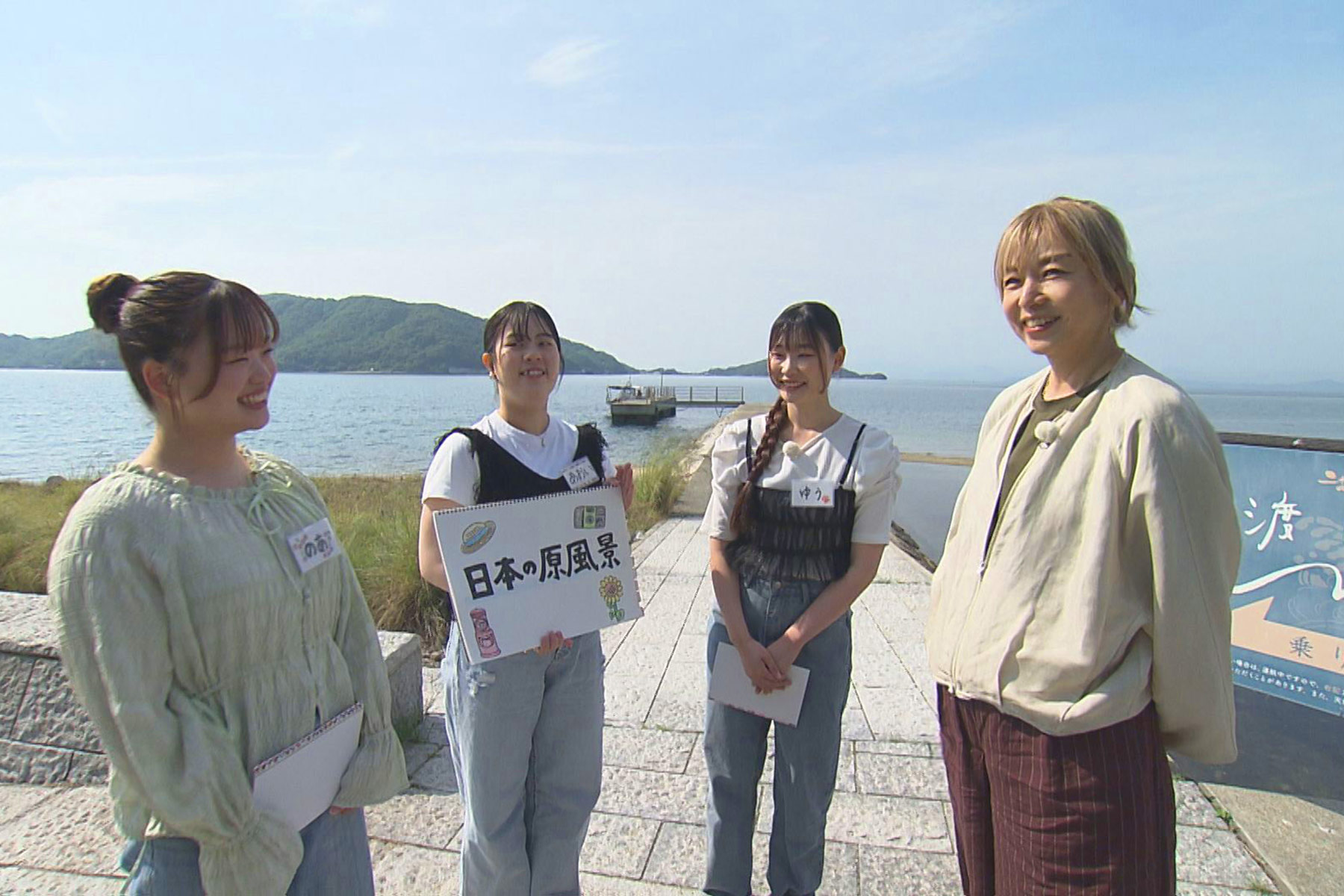山口智子×島ノート ～小豆島の記憶に出会う旅～