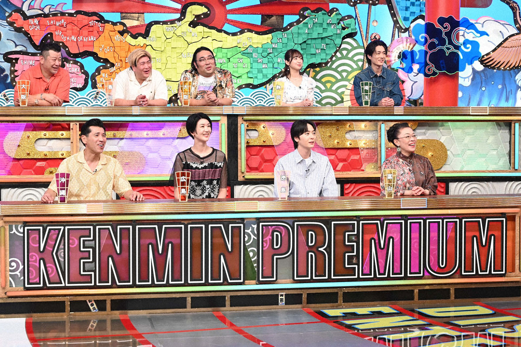 秘密のケンミンSHOW極