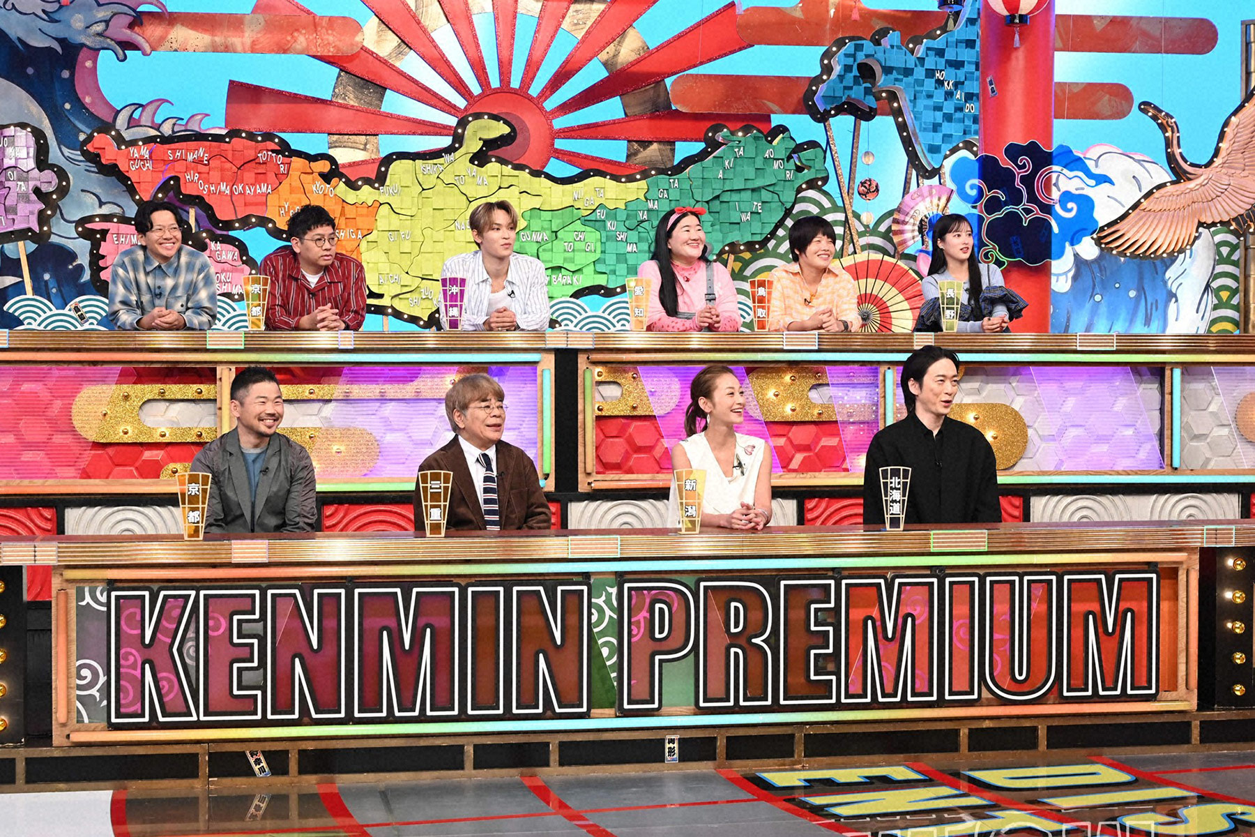秘密のケンミンSHOW極