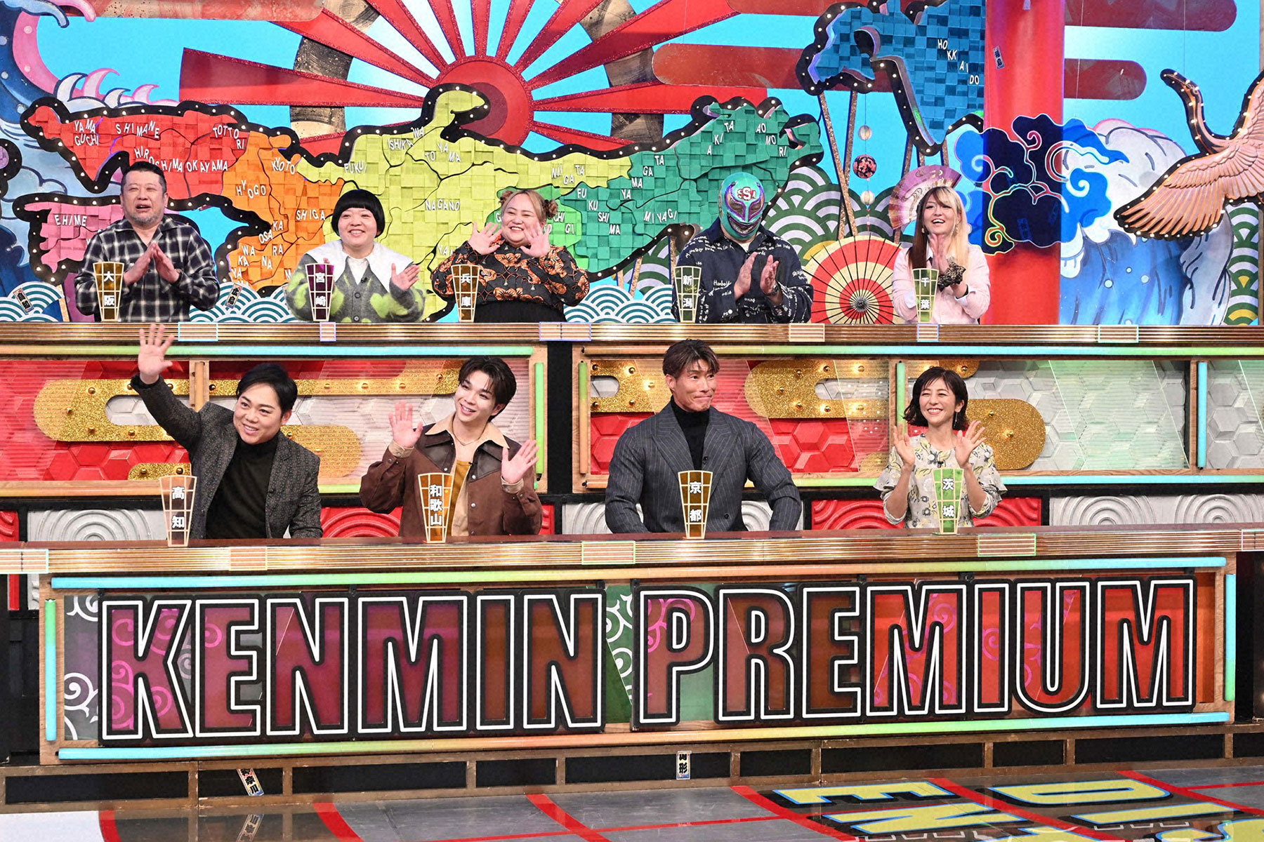 秘密のケンミンSHOW極