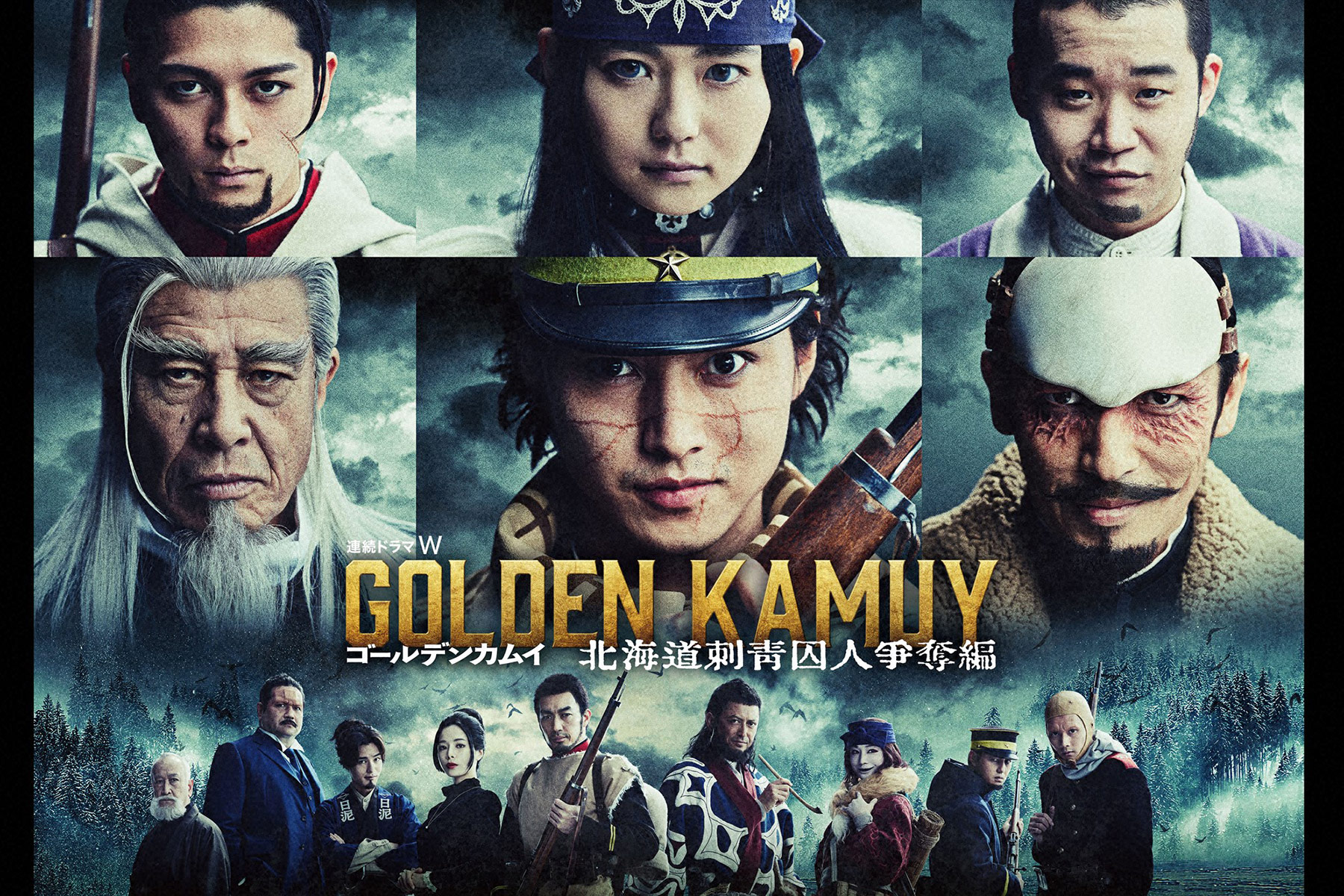 金曜ロードショー