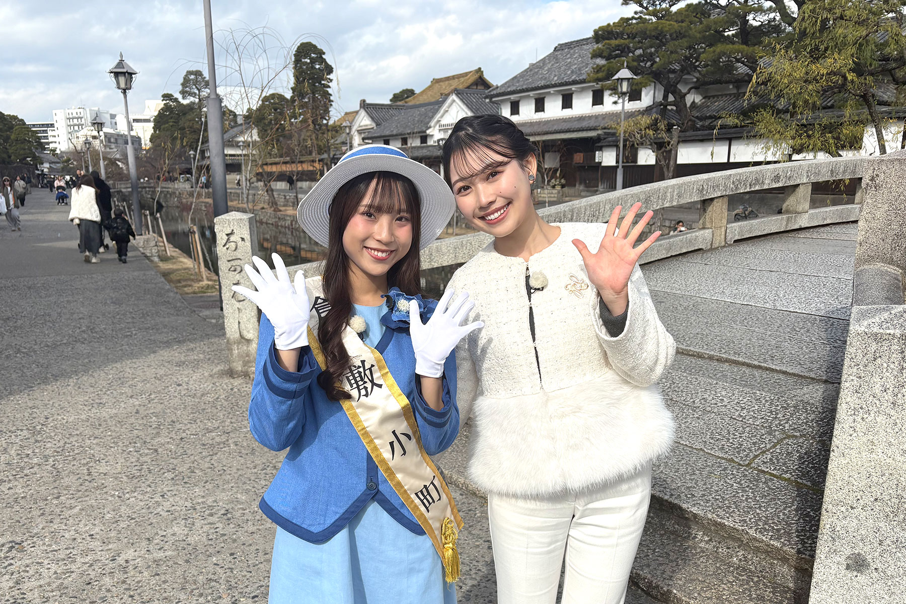 倉敷トラベルナビ2026　～くらしき民藝さんぽ～