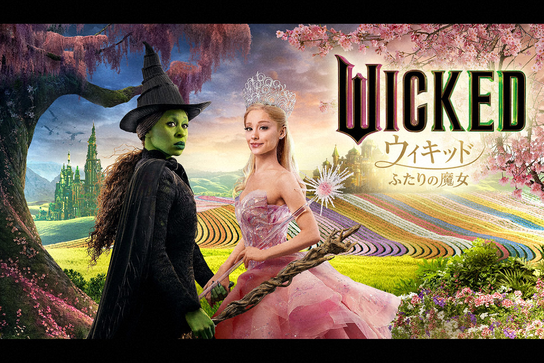 金曜ロードショー