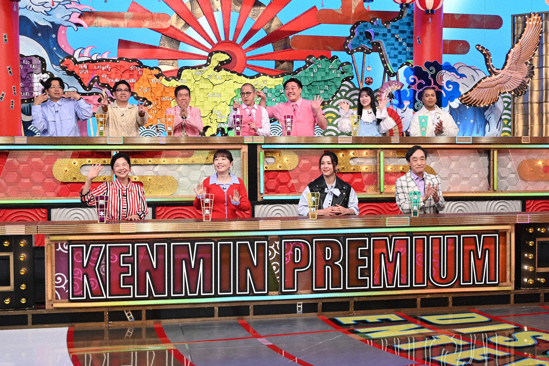 秘密のケンミンSHOW極