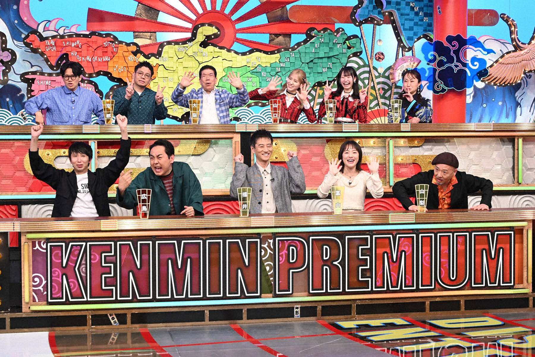 秘密のケンミンSHOW極