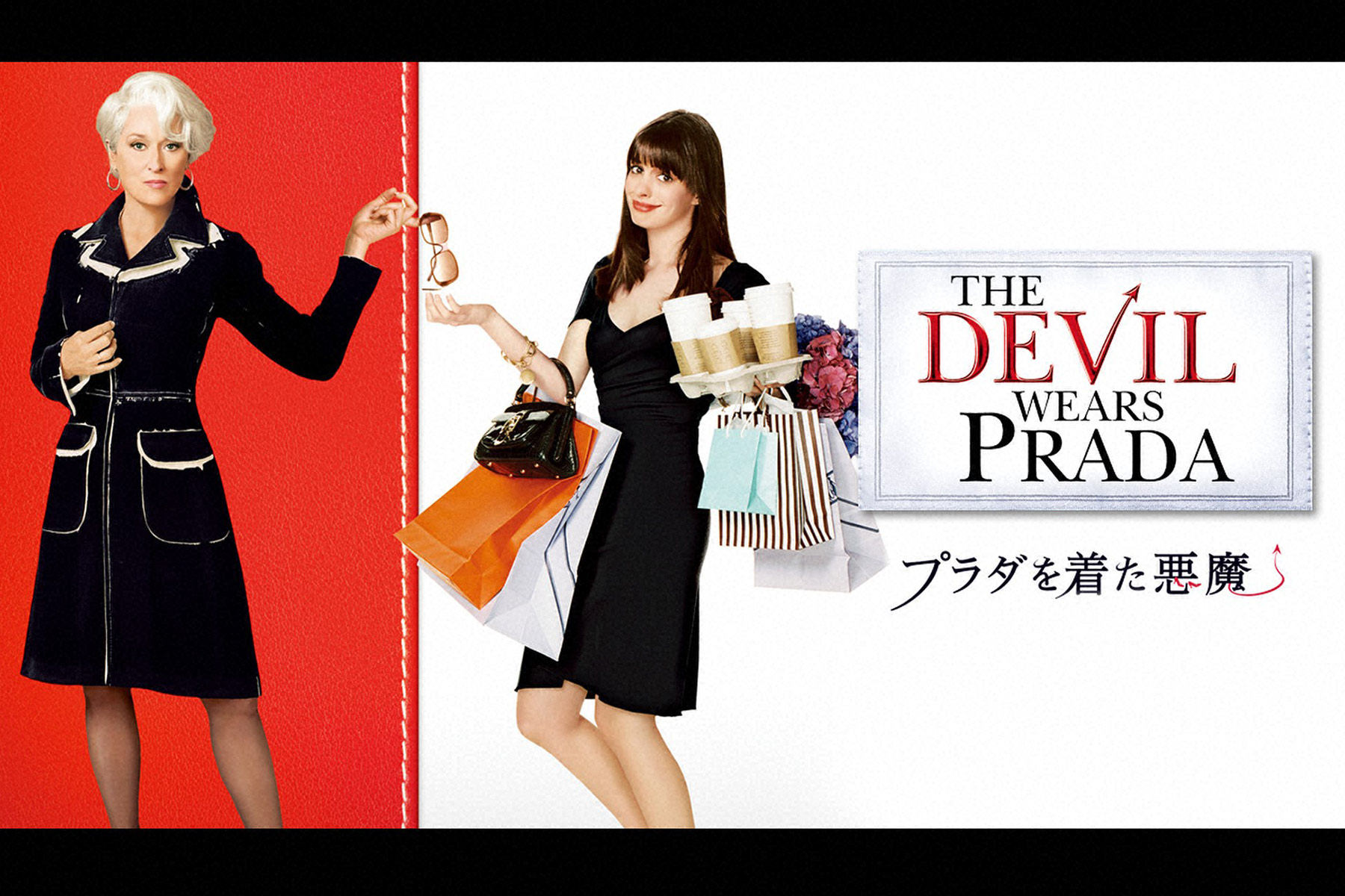 金曜ロードショー