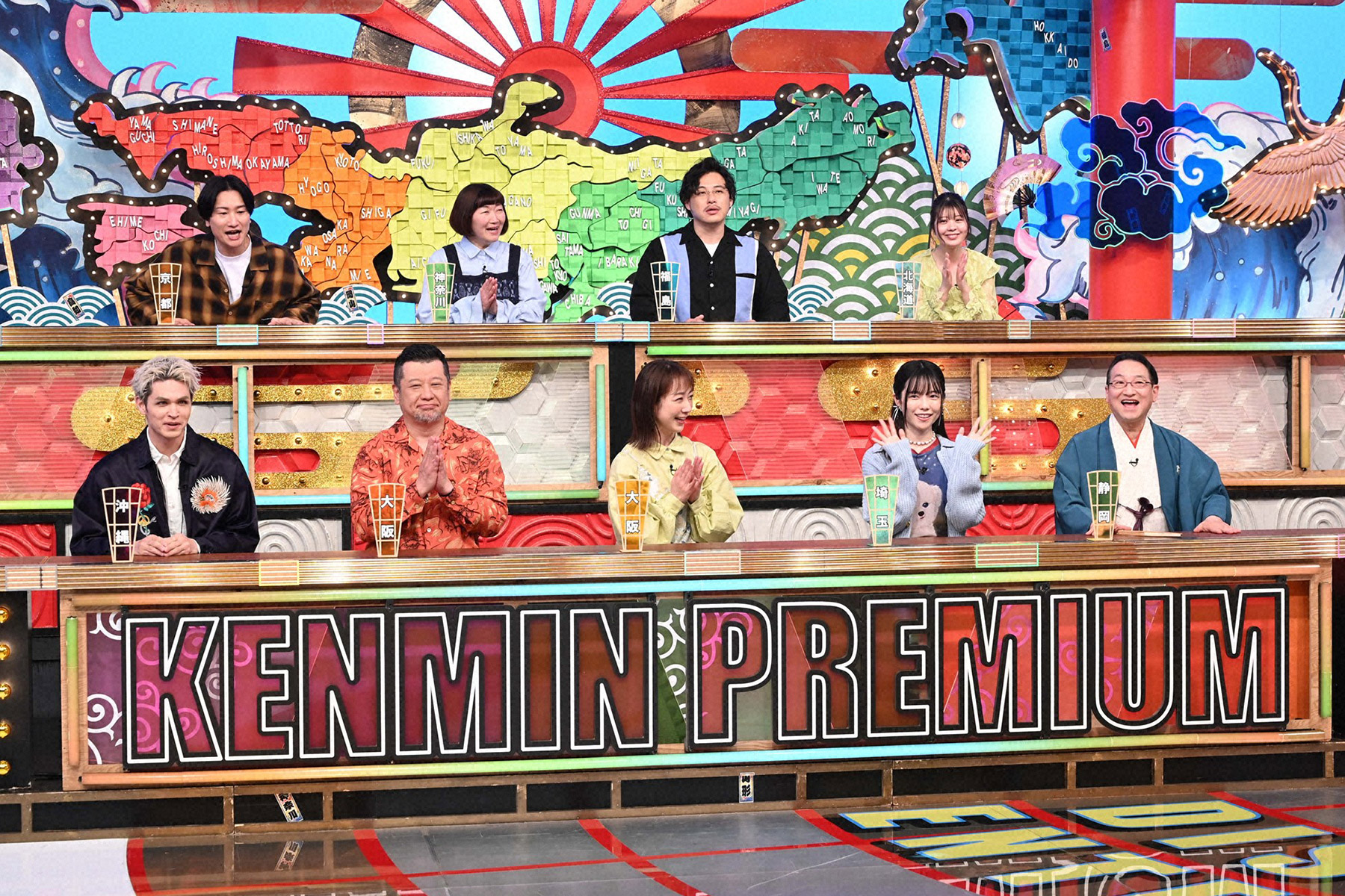 秘密のケンミンSHOW極