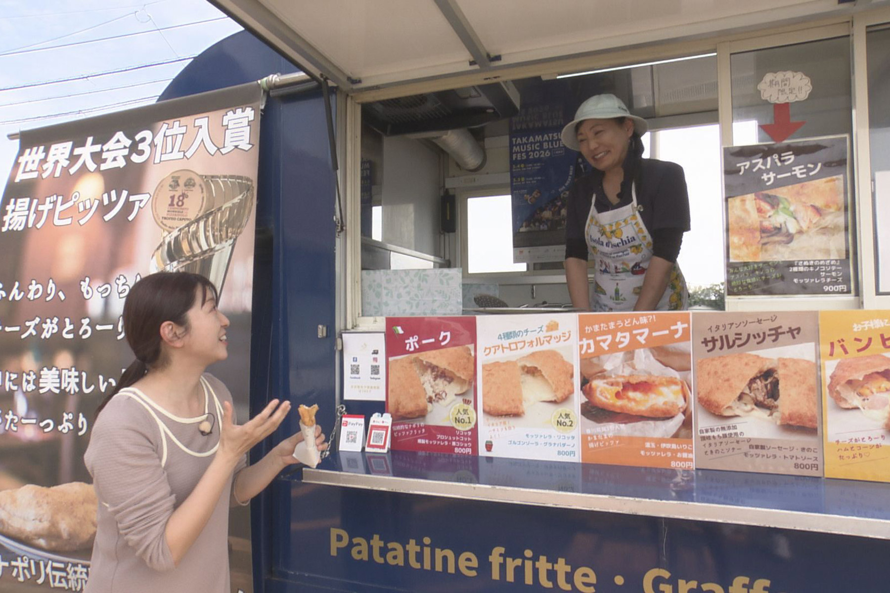 シアワセ気分！