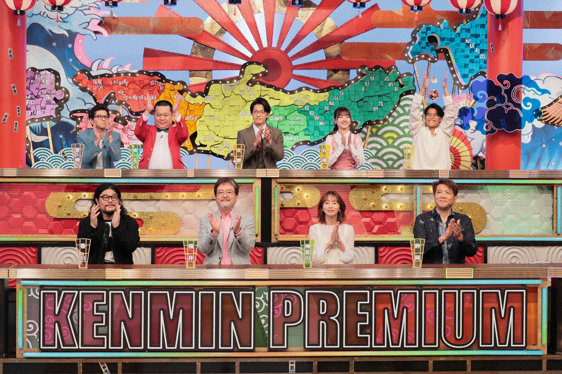 秘密のケンミンSHOW極