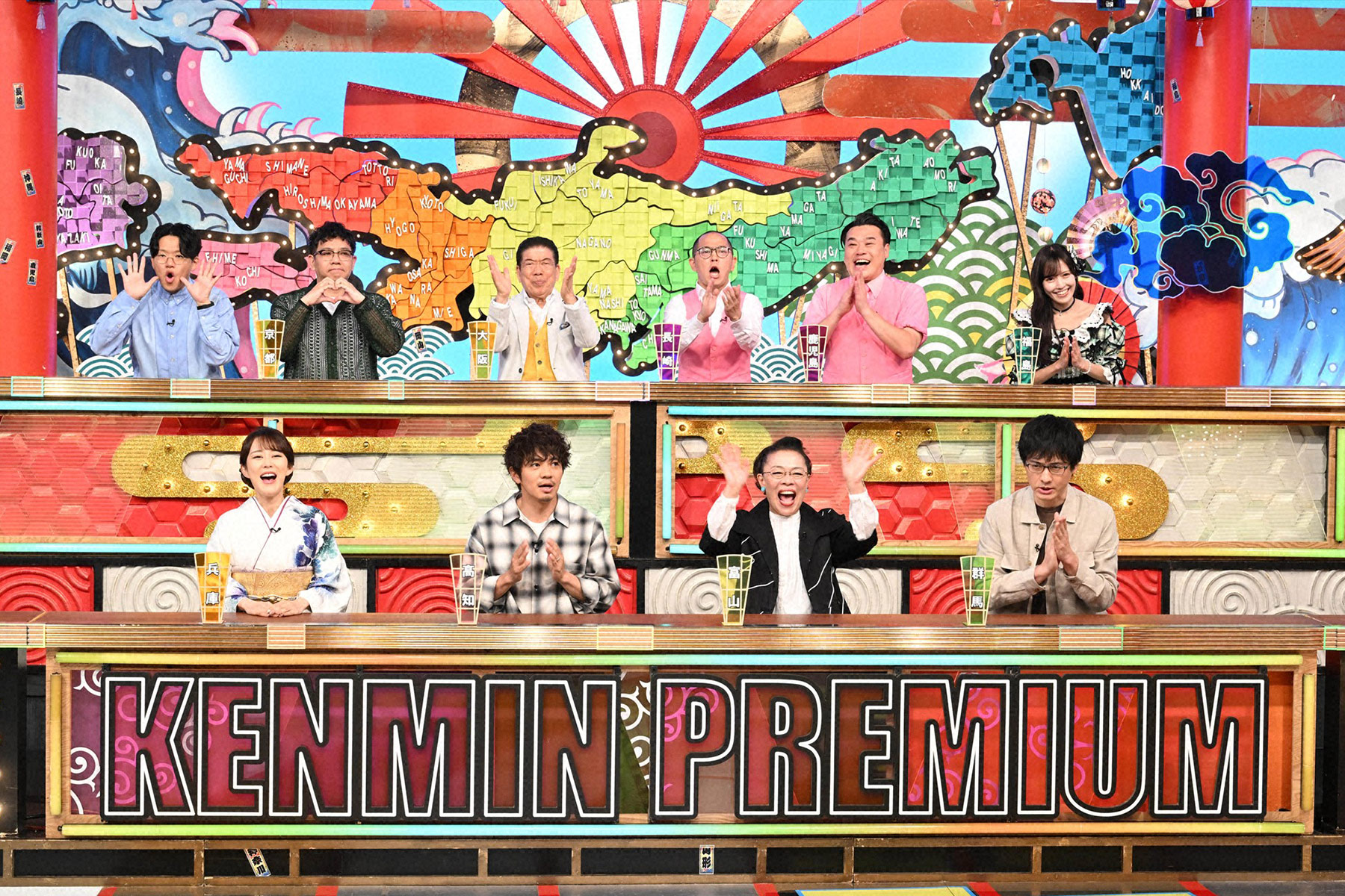 秘密のケンミンSHOW極