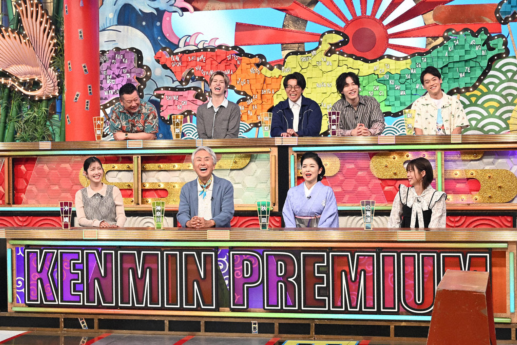 秘密のケンミンSHOW極