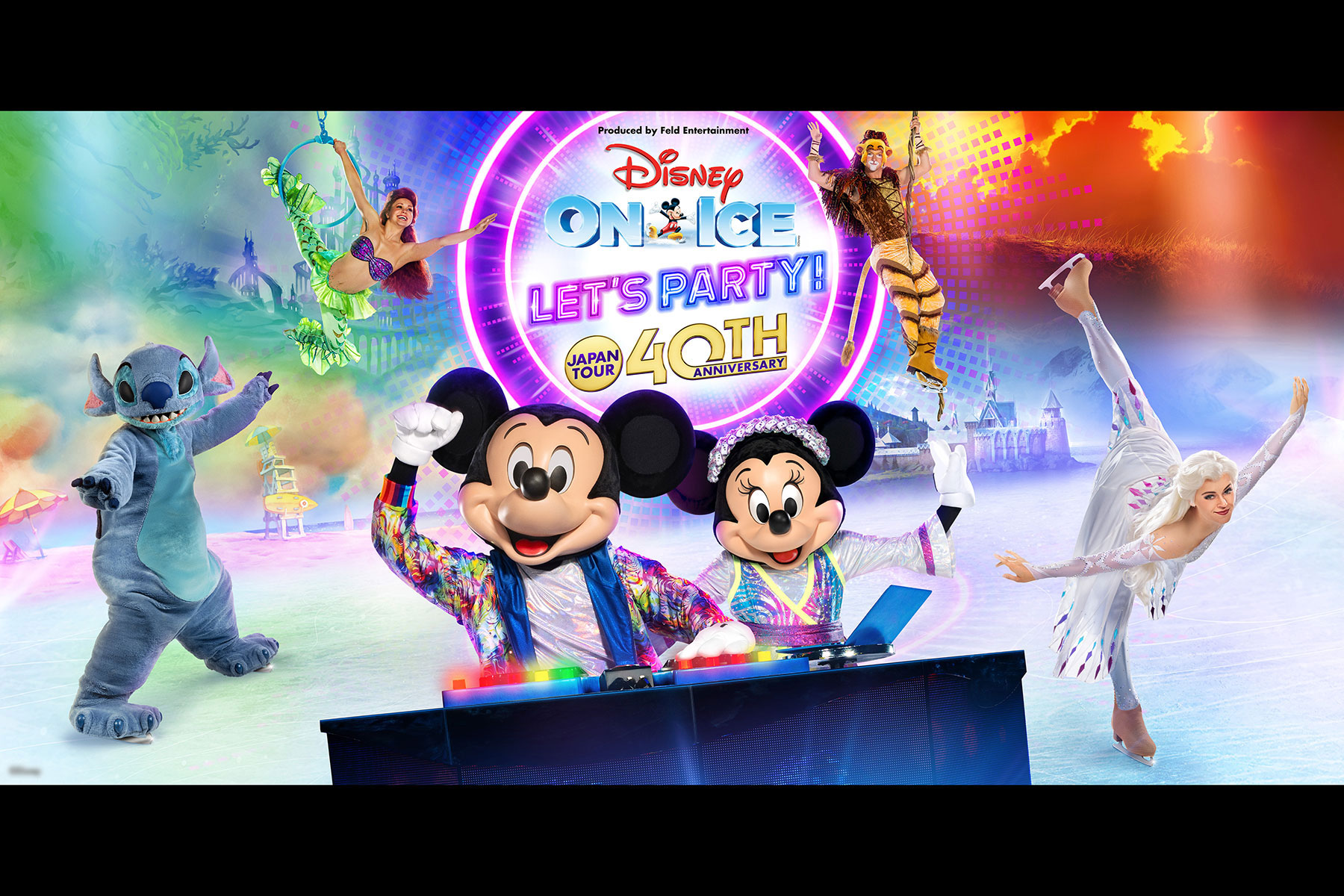 ディズニー・オン・アイス “Let's Party！” 高松公演