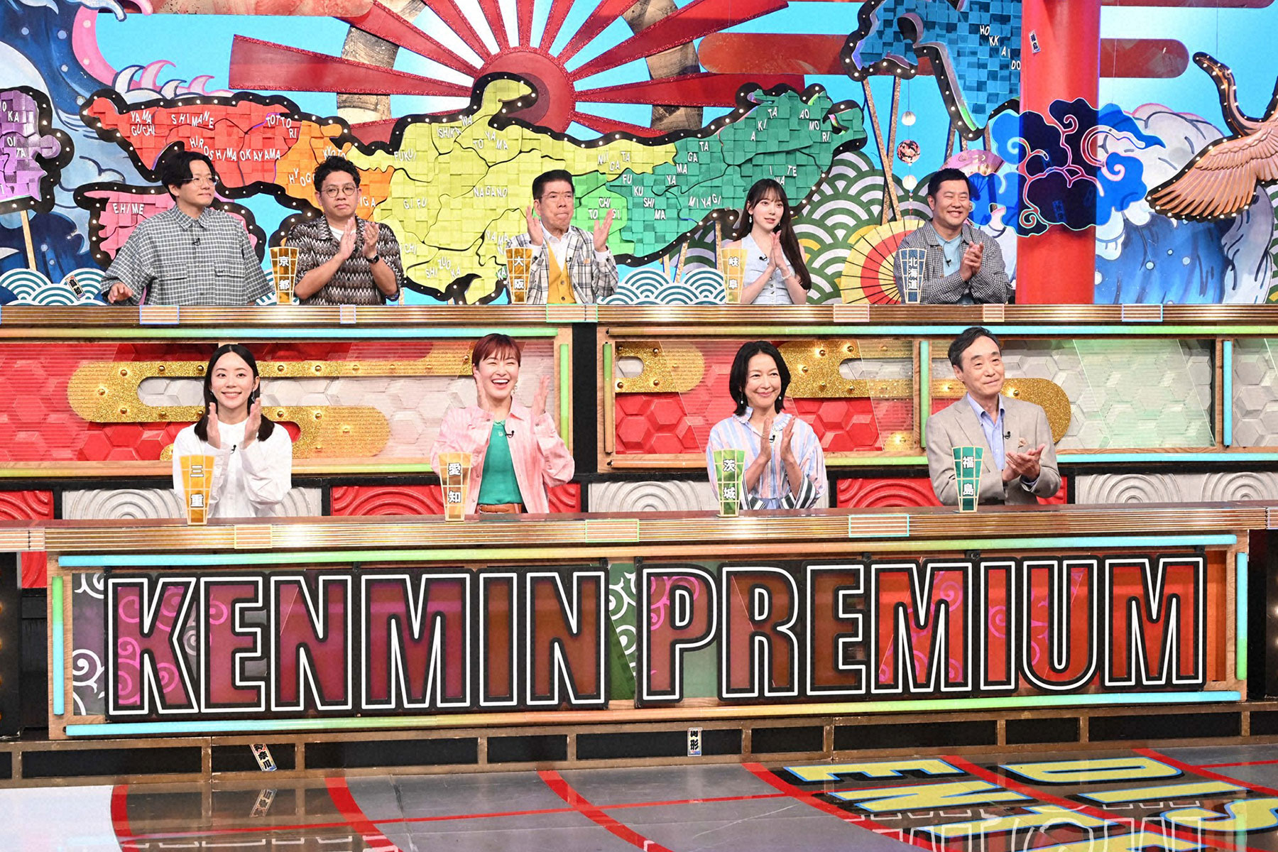 秘密のケンミンSHOW極