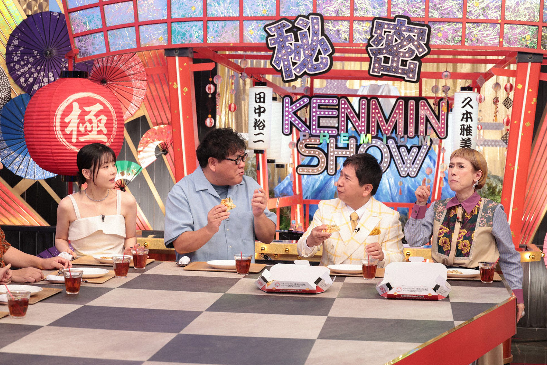 秘密のケンミンSHOW極