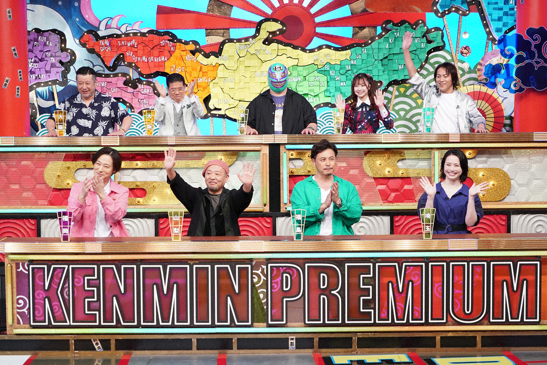 秘密のケンミンSHOW極
