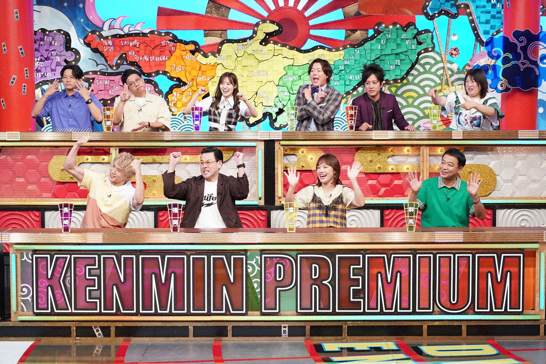 秘密のケンミンSHOW極