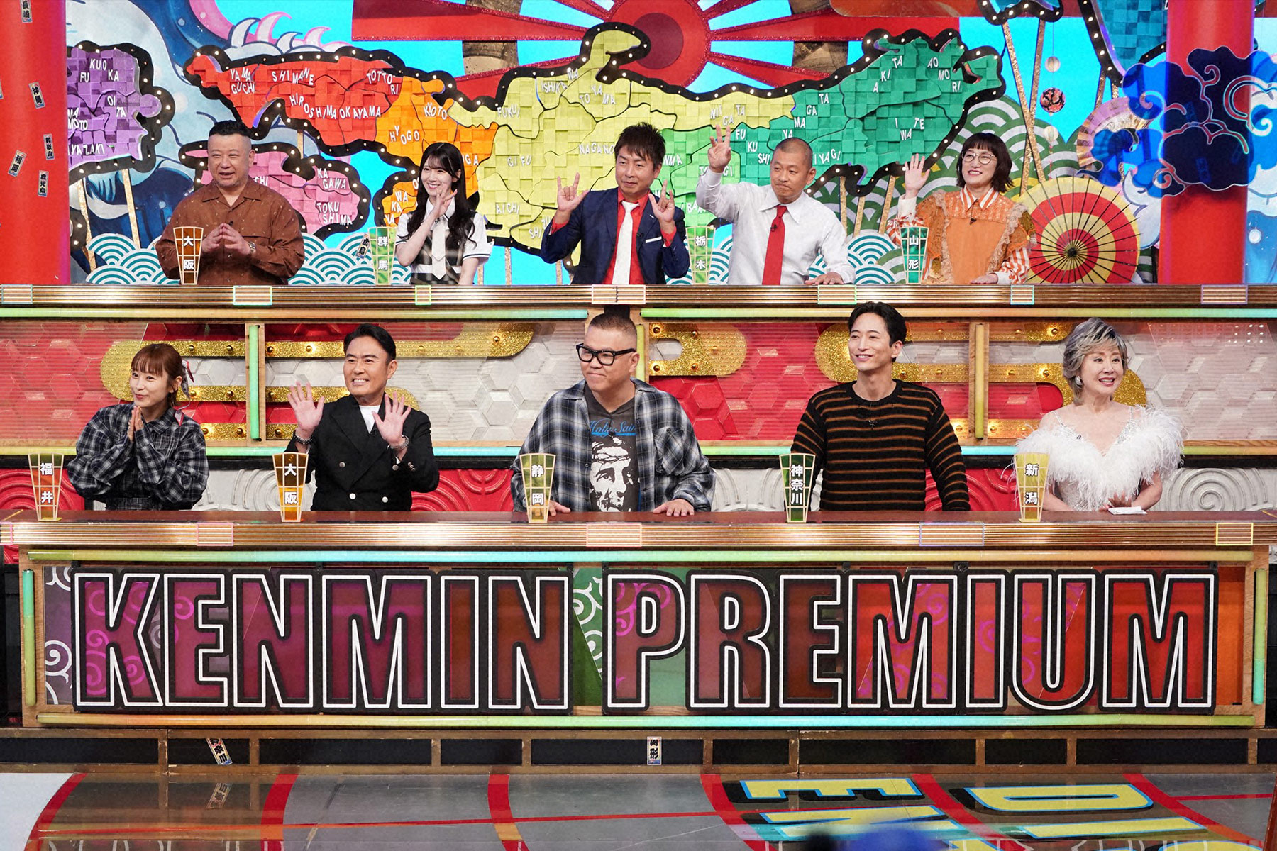 秘密のケンミンSHOW極
