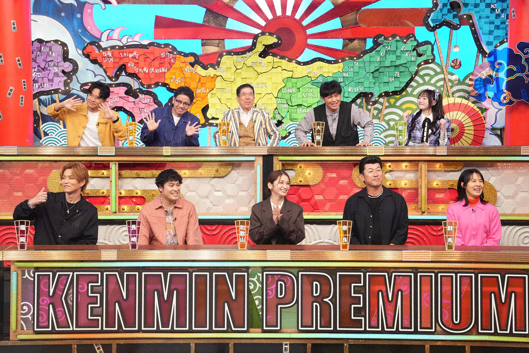 秘密のケンミンSHOW極