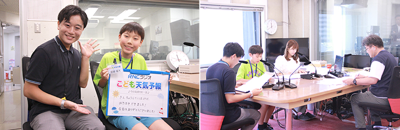 2025年8月4日放送内容