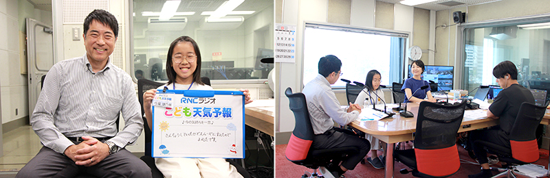 2025年8月6日放送内容