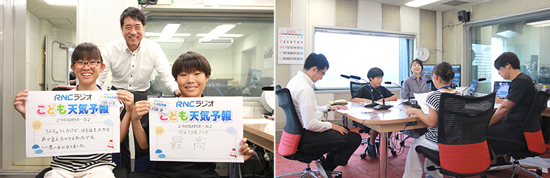 2025年8月7日放送内容