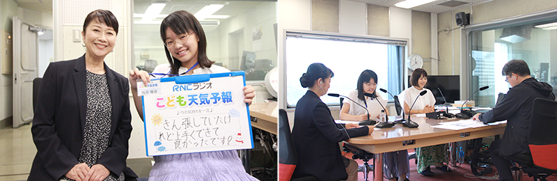 2025年8月8日放送内容
