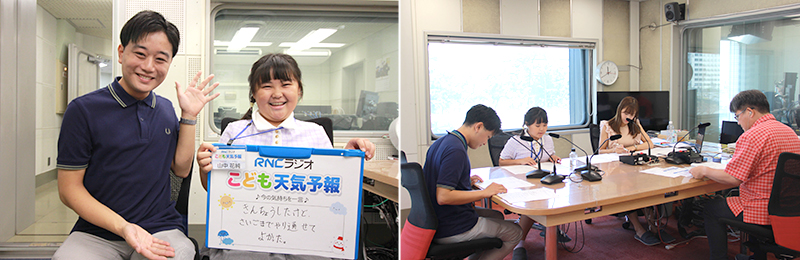 2025年8月18日放送内容