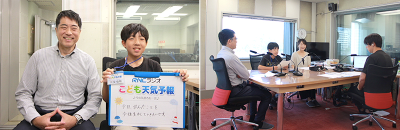 2025年8月20日放送内容