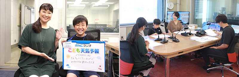 2025年8月21日放送内容