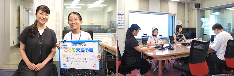 2025年8月22日放送内容