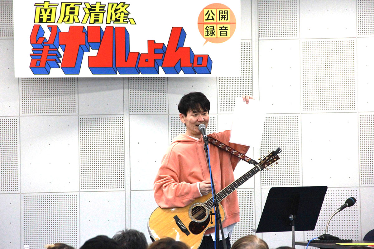 公開収録の様子