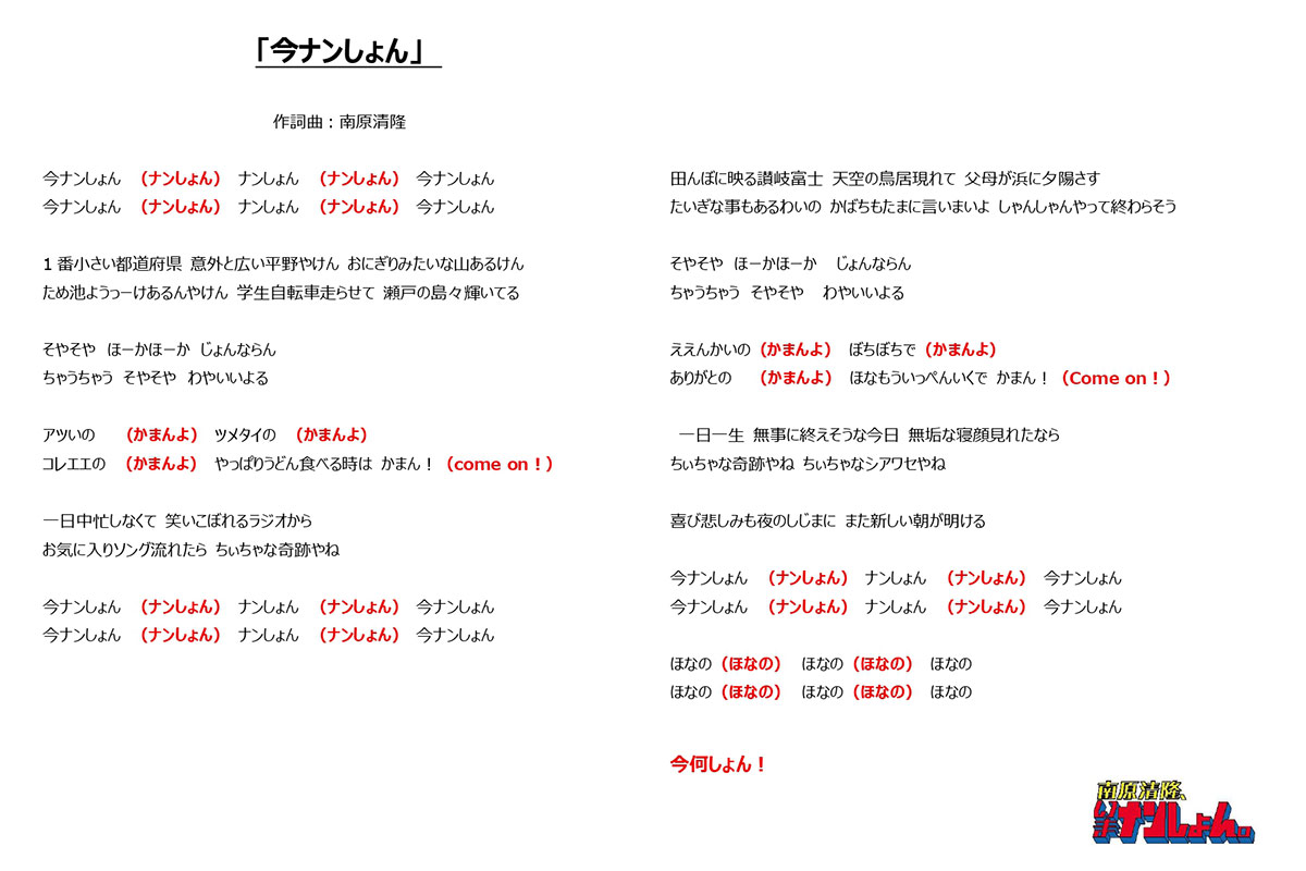 公開収録の様子