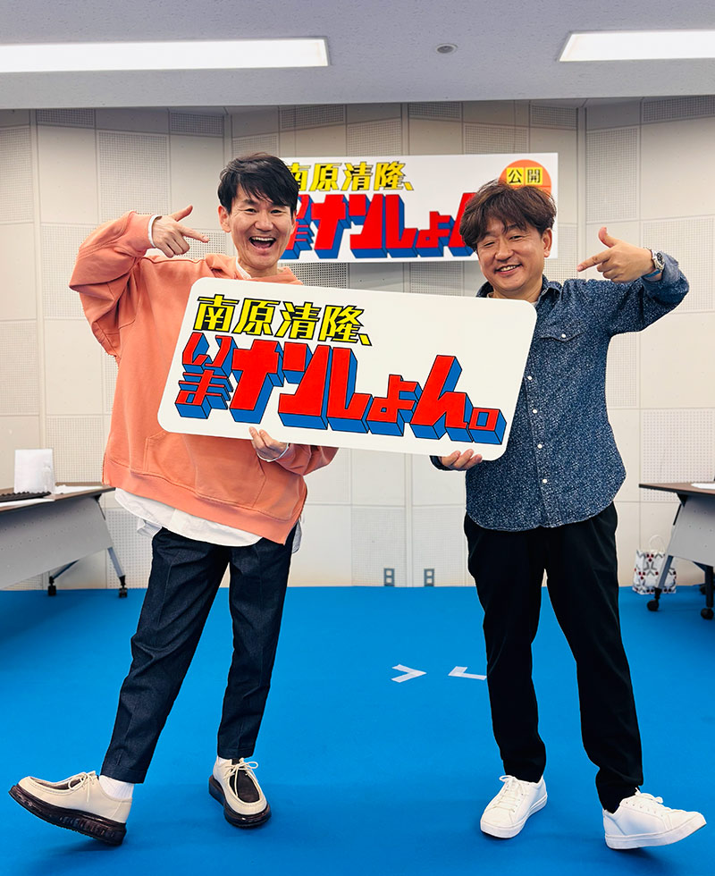 公開収録の様子