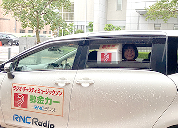 募金カーの出発式3