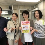 さわやかナースステーション