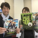 映画「ラストコップ」